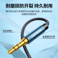 無線與有線的律動 大疆遙控器與綠聯音頻線的工業美學對談