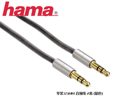 hama哈馬3.5mm音頻線體驗(yàn) 平價(jià)優(yōu)選，音質(zhì)還原細(xì)膩