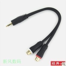 RC音頻延長線選購指南 打造純凈無損的聲音傳輸鏈路