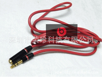 魔聲耳機延長線 3.5mm通用音頻線的品質之選，讓聲音無界延伸