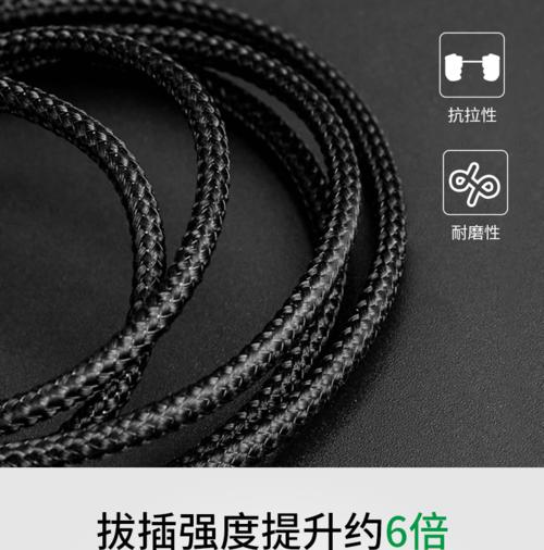 淘寶天貓3c數碼音頻連接線詳情頁psd模板